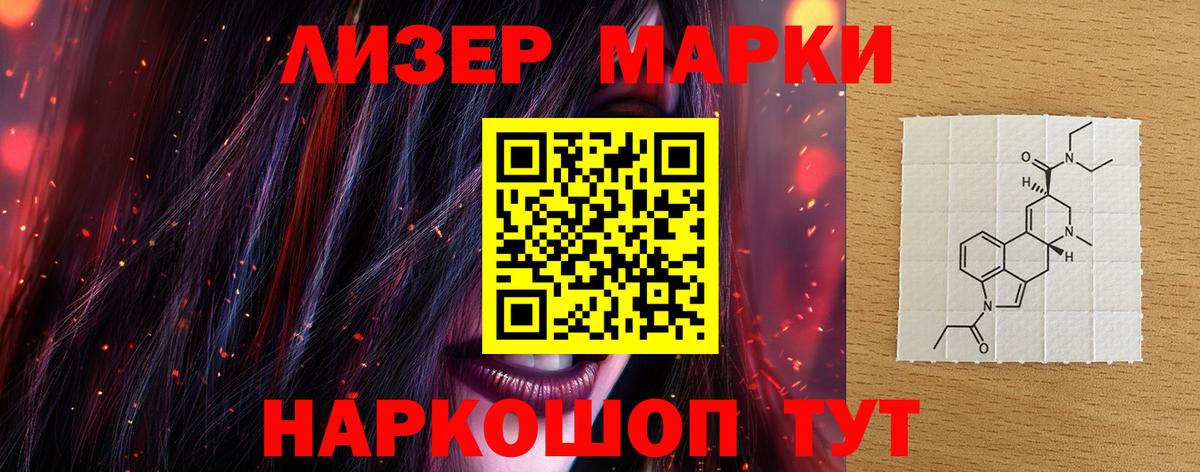 Лсд 25 экстази ecstasy Домодедово