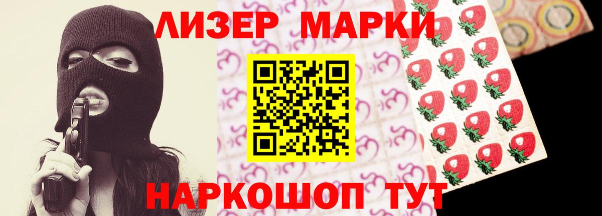 ссылка на мегу как зайти  ЛСД экстази ecstasy  Домодедово  ЛСД экстази  Вход с VPN  LSD-25 экстази кислота 