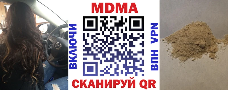 MDMA VHQ  магазин    Домодедово 