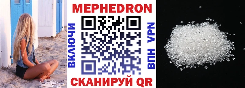 МЕФ VHQ  Домодедово 