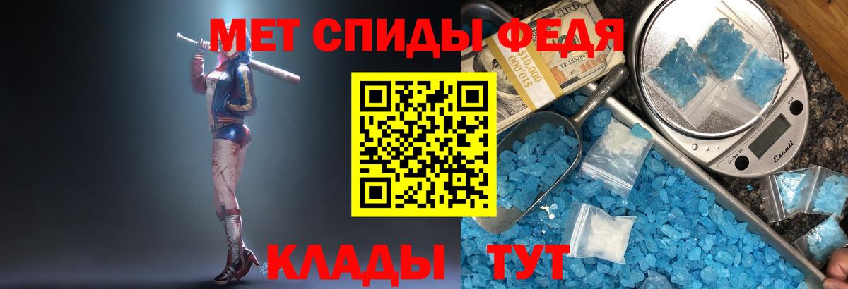 Cocaine  Меф МЯУ МЯУ  Амфетамин кристаллы  ГАШ  Домодедово  Вход с VPN  ГАШИШ  Канабис  Меф  