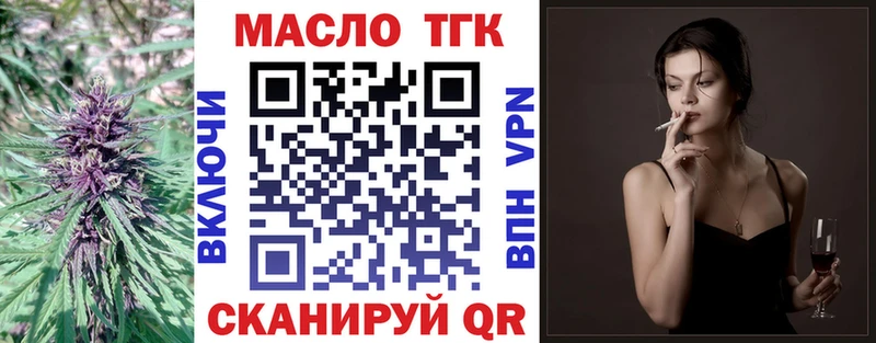 цены   Домодедово  кракен   ТГК Wax 
