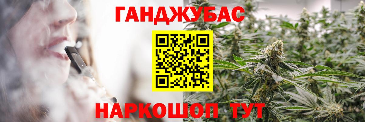 Бошки Шишки OG Kush Домодедово